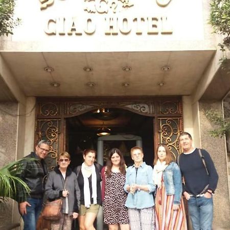 Ciao Hotel Кайро Екстериор снимка